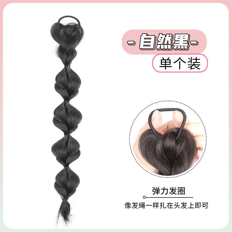 Bubble braid [natural black]