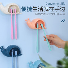 可爱蜗牛吸盘牙刷架动物卫浴洗漱用具儿童收纳杀菌紫外线牙刷架
