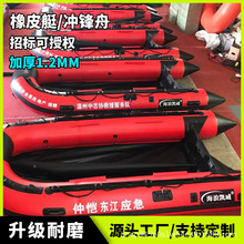 海浪源头厂家冲锋舟铝合金底充气船救生艇橡皮艇路亚防汛救援
