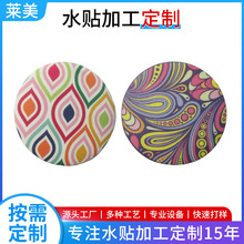 ����ˮ�N �|ݸ���C�N�� �����N��̎�� ˮ�N ���Dӡ ˮ�Dӡ ˮ�N��