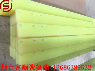 Fushun Produces High Wear-resistant Polyurethane Scraper, Scraper, Coal Scraper, Scraper, Multi-specification Size
