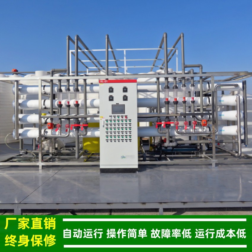工业纯水处理_全自动（PLC型）反渗透纯水装置ro膜柱厂家绿健供应
