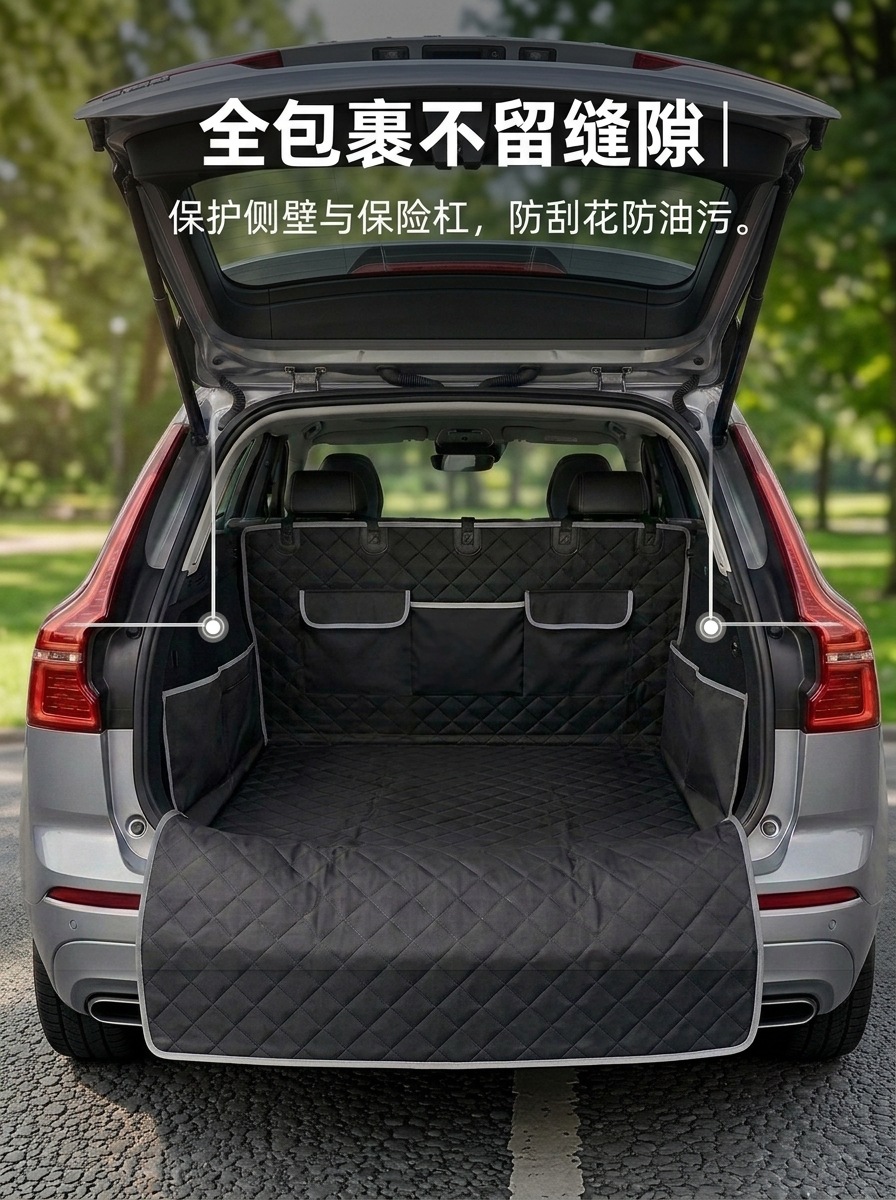 Car trunk pet mat, best-selling cross-border product, waterproof and dirt-resistant, car pet nest for large and medium-sized dogs