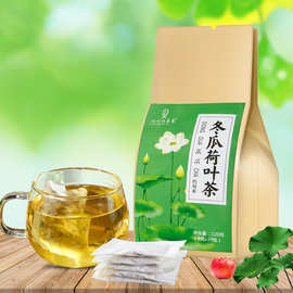 冬瓜荷叶茶袋泡茶花草茶玫瑰花山楂 柠檬荷叶厂家直销急速代发