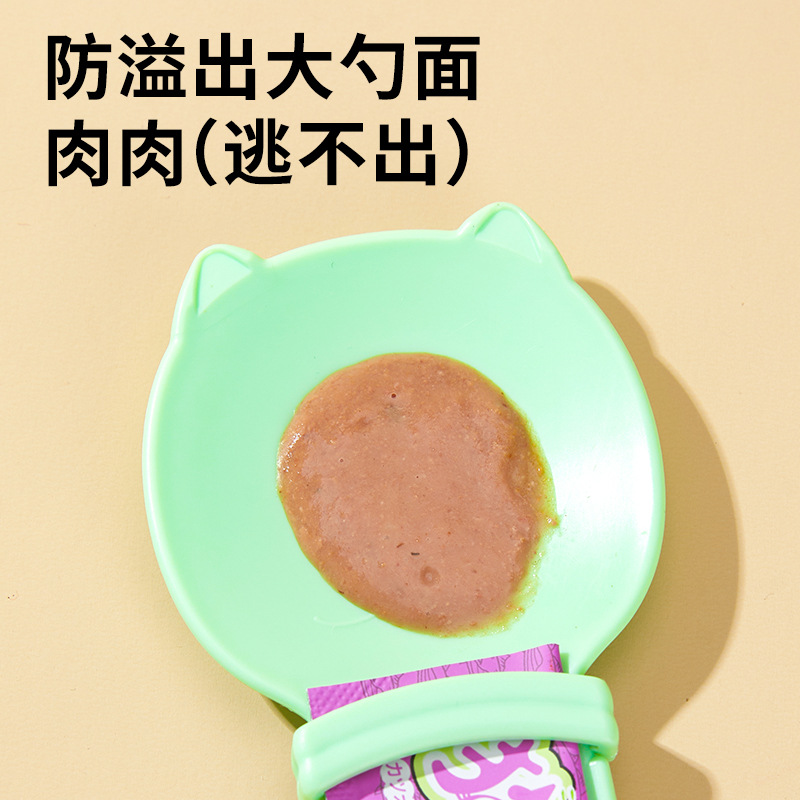 Cuchara de alimentación de tira de gato, pellizque deslizante, anti-mordisco, bocadillos especiales, almacenamiento colgante, alimentación de gato, extractor de artefacto