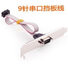 ���ړ������崮�ھ�com����X9ᘴ�������DB9�Uչrs232���往