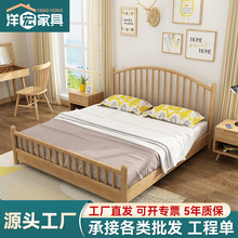 北欧实木床简约现代1.8米主卧室1.5米双人床经济型日式矮床婚床