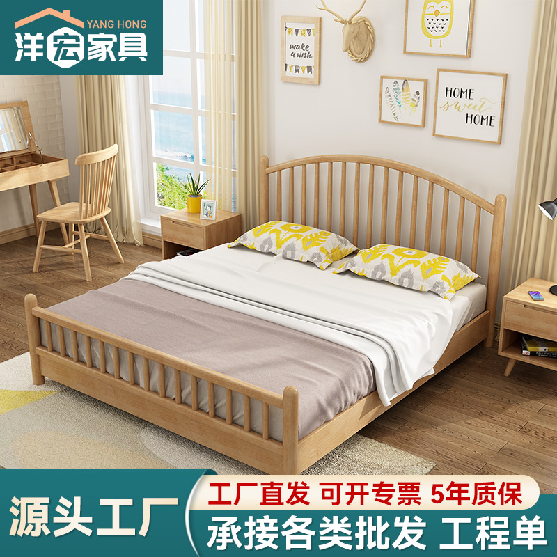 Cama de madera maciza nórdica simple moderno 1,8 m dormitorio principal 1,5 m cama doble económica japonesa cama corta cama de boda