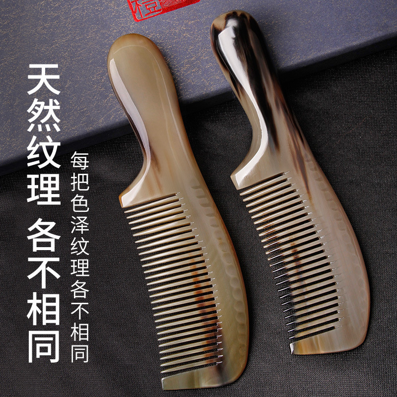 工厂批发天然白牦牛角梳子女士长发白水家用按摩头部经络便携礼盒|undefined