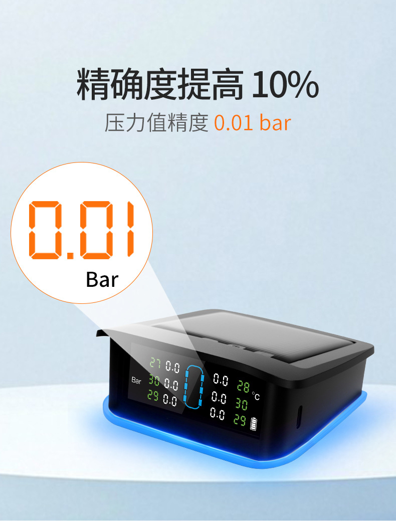 Tire Pressure Monitor Solar-Powered Tire Wireless System Sensor Temperature Pressure Ambient Light Abnormality Tpms