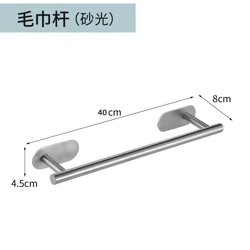 Toallero de pared de acero inoxidable personalizado de fábrica sin perforar juego de colgante de baño anillo de toalla soporte de toalla de papel gancho pequeño