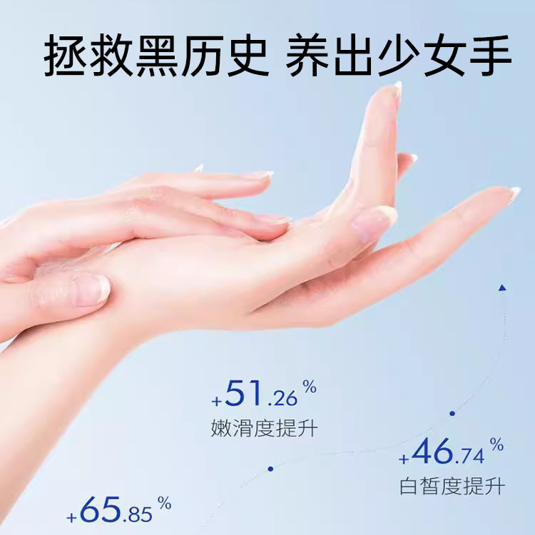 377焕颜美白护手霜深层清洁嫩肤女士温和保湿紧致护手霜小支便携|undefined