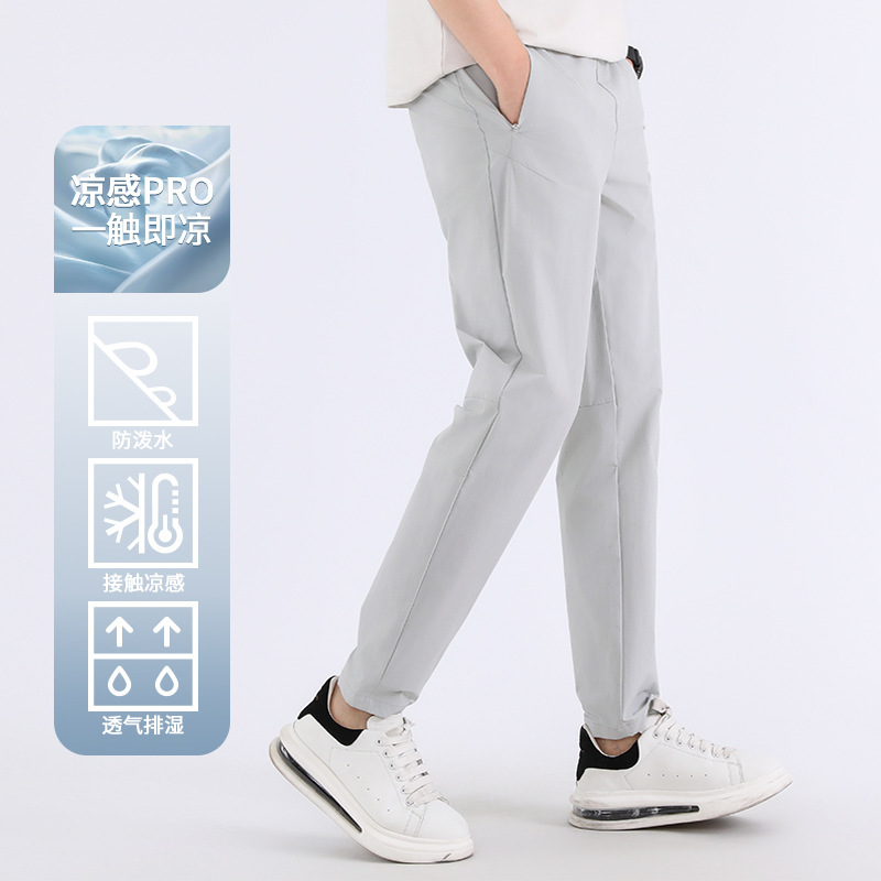 Summer Men's Woven Casual Pants, Cool and Water-Repellent High-End Pants, Quick-Drying Trousers, Men's Cotton-Feel Business Pants, Ice Silk Pants