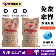 �ȼ׻��w�S���c���I������CMC���턩ʯ�ͼ��S��CMC�u�׻��w�S���c