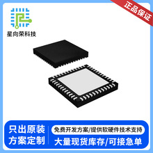 JL杰理蓝牙芯片AC7016C8方案免费开发软件硬件开发提供PCBA控制板