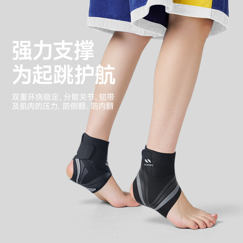 Protector de tobillo deportivo para niños tobillo prevención de esguince de pie ligamento estiramiento fijación de corrección especial restauración vendaje niña