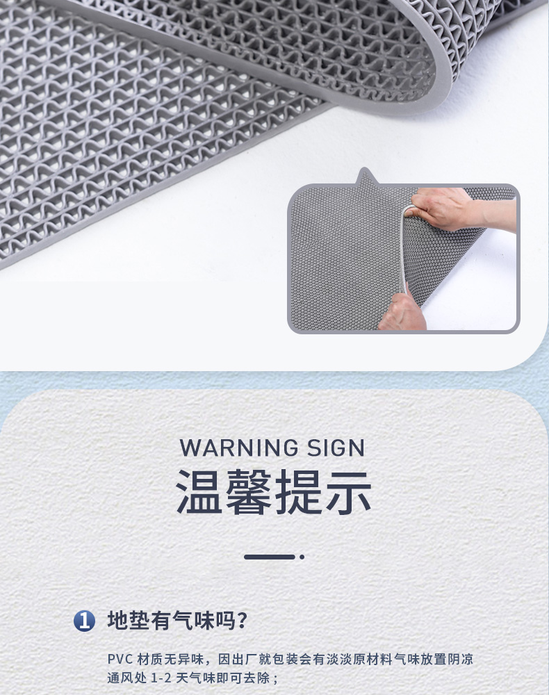 Non-Slip Floor Mats for Toilets, Bathrooms, Kitchens, Waterproof Foot Mats, Door Mats, Pvc Commercial Entrance Anti-Slip Mats