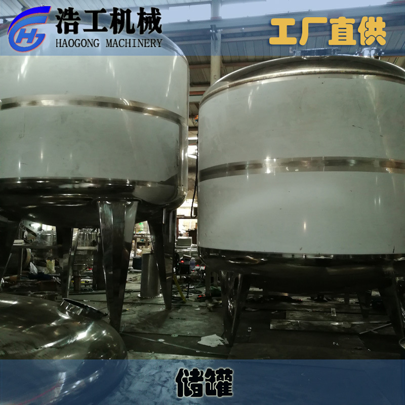 不锈钢立式贮罐 304不锈钢贮存罐 da型号白酒贮罐