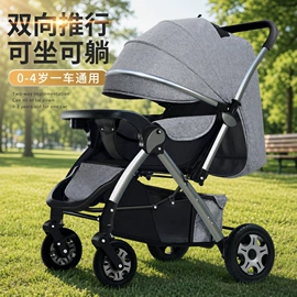 婴儿推车;宠物推车;儿童餐椅