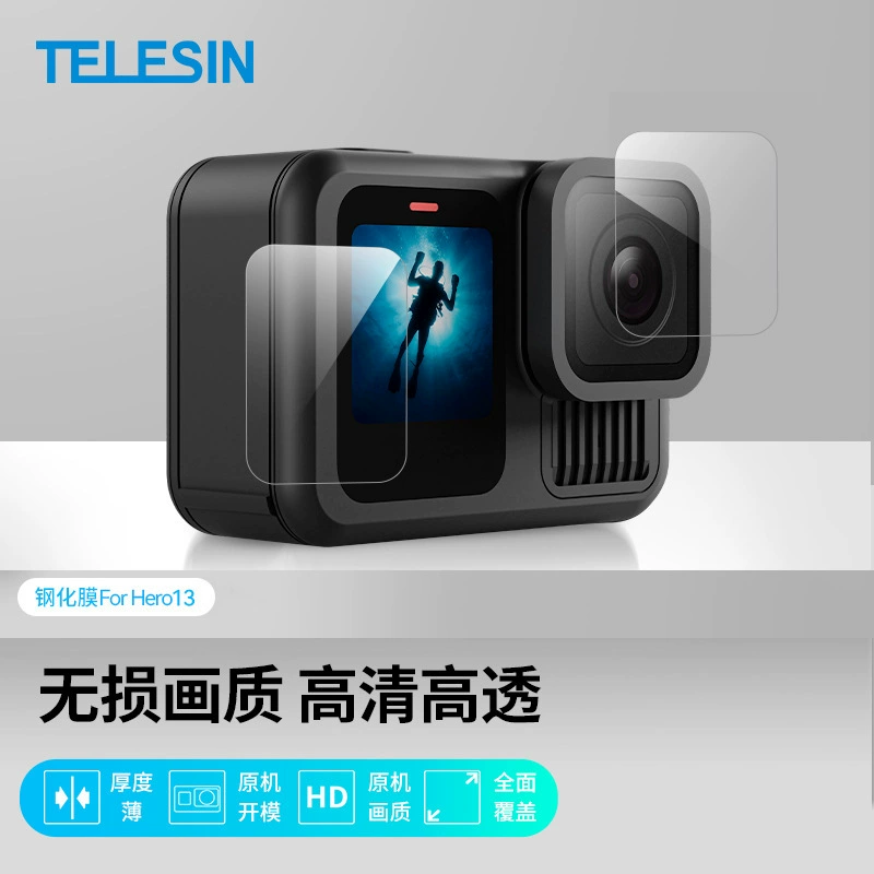 Таиксун объектив камеры HD закалённое стекло пленка, совместимая с GoPro HERO13Black объектив защитная плёнка
