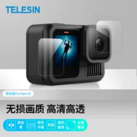 Таиксун объектив камеры HD закалённое стекло пленка, совместимая с GoPro HERO13Black объектив защитная плёнка