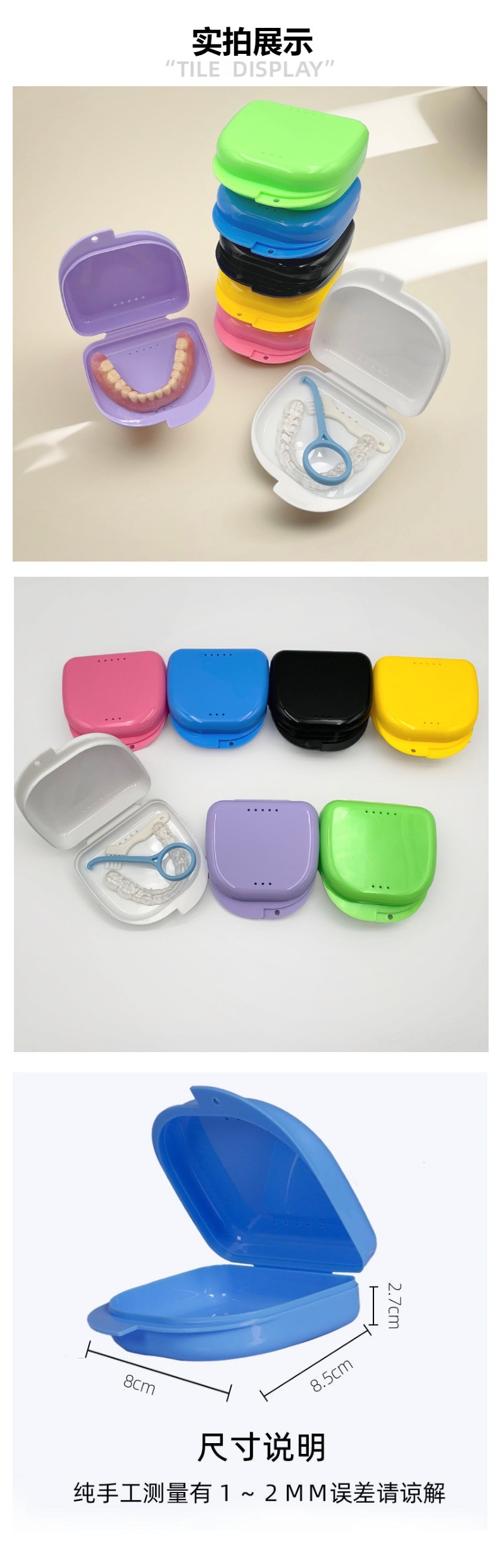 Zahnspangen-Aufbewahrungsbox, unsichtbare Zahnspangen-Behälter, tragbarer Zahnspangen-Organizer, Zahnersatz-Aufbewahrungsbox mit beidseitig durchlöchertem Design, tragbare Zahnaufbewahrungsbox