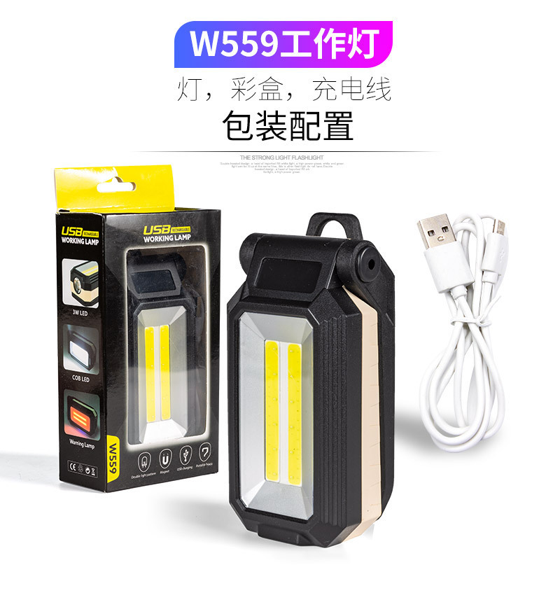 COB luz de trabajo USB carga multifuncional plegable reacondicionamiento imán pantalla LED advertencia emergencia linterna