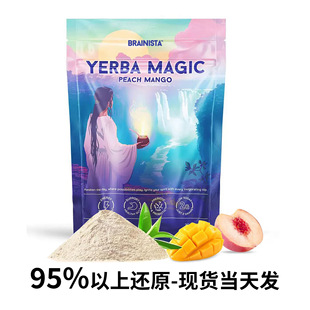 �F؛ TK���� Brainista Yerba Mate�R���  ������� �������