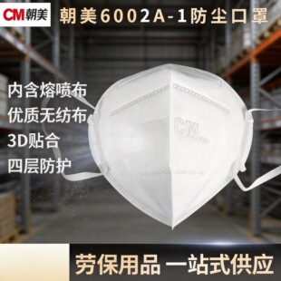 ����6002ϵ�з��m���ַ��F�����w������wĭKN95����ʽ�^��ʽ����