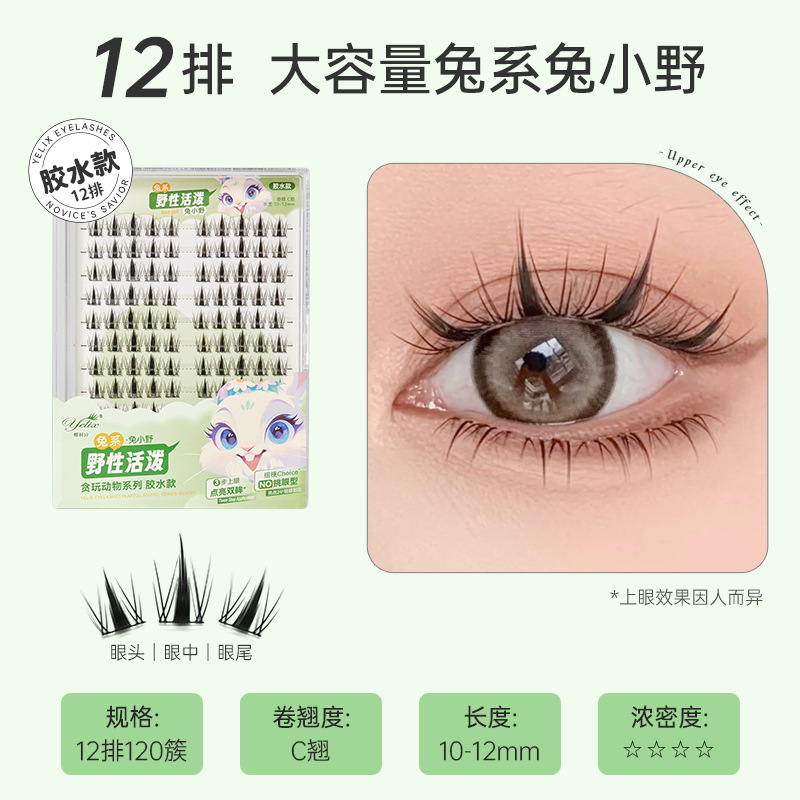 Fábrica de nuevo estilo chino de gran capacidad de zorro Su Daji pestañas falsas un solo racimo de pestañas falsas suaves ultra permeables al por mayor