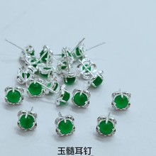 �錚S925���y����p��С���»���A���ᔚ��|�U���y���