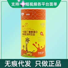 �ٺϿ�GABA y-���������ҵ���ˮ���ļ��}�Ʒ200ml/�ЬF؛