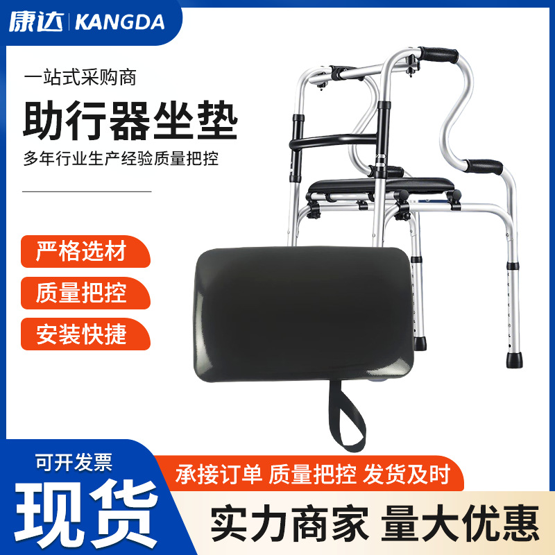 Walking Aid Cushion for the Elderly Rehabilitation Multifunctional Foldable Walker Cushion Walker Walking Chair Cushion