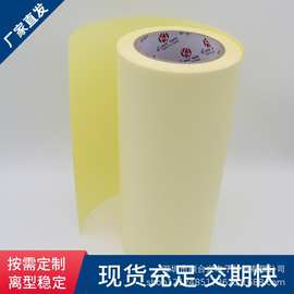 生产厂家浅黄色离型纸 耐高温单硅淋膜涂硅隔离纸防粘纸模切底纸