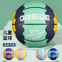 官方旗舰店幼儿园儿童小学生篮球4-5号7号室外水泥地蓝球