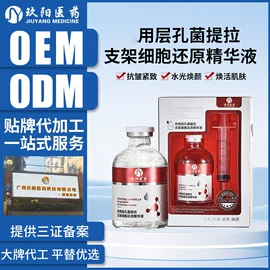 液态精华;精华油;面霜