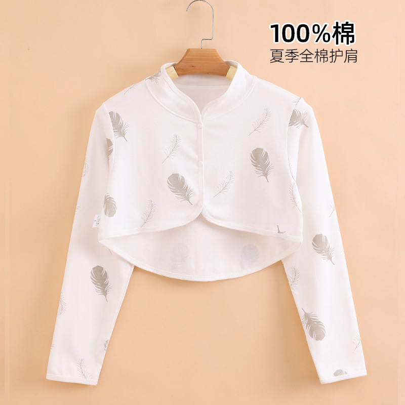 Summer Maternity Shawl, Thin Style for Women, Postpartum Nursing, Air-Conditioned Room Shoulder and Neck Protection, Special for Sleeping