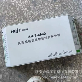 矿山施工设备;保护器;其他防爆器材