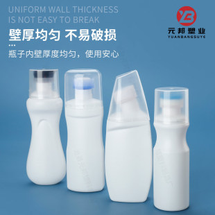 ����100mlЬ��ƿpeҺ�w�坍�����ϰ��bƿ75ml���dˢ�^С��Ь��ƿ