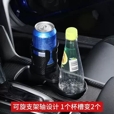 Cup Holder Rotating Adjustment, Qìchē Car cup holder/beverage holder