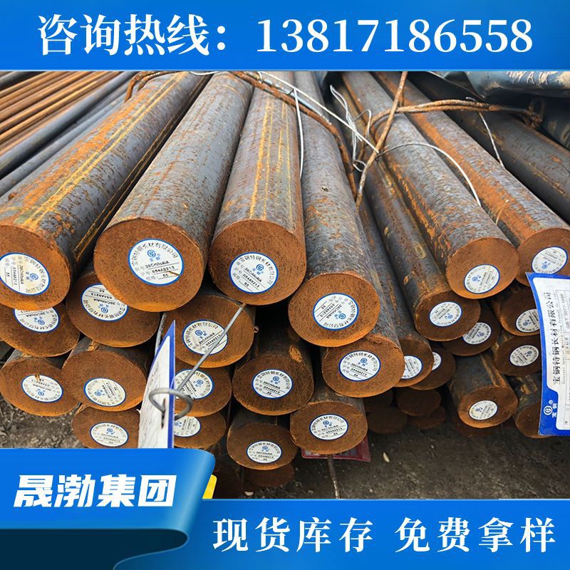 供应GH1015(GH15)高温合金的棒、板、管、带、丝、锻件、法兰等