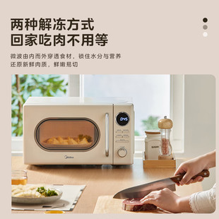 Midea M2F Microwave Oven Retro Cream Style Microwave Oven Small Household 20L Easy to Defrost