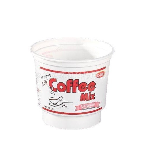 一次性高阻隔咖啡杯,咖啡胶囊EVOH高阻隔杯，EVOH高阻隔酸奶杯