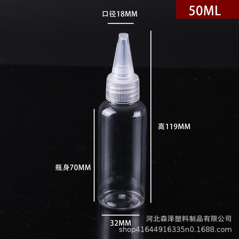 50ml