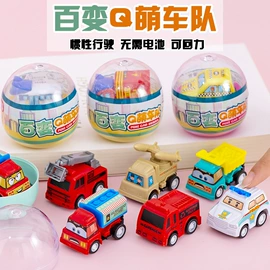 发光玩具;戏水玩具;减压玩具