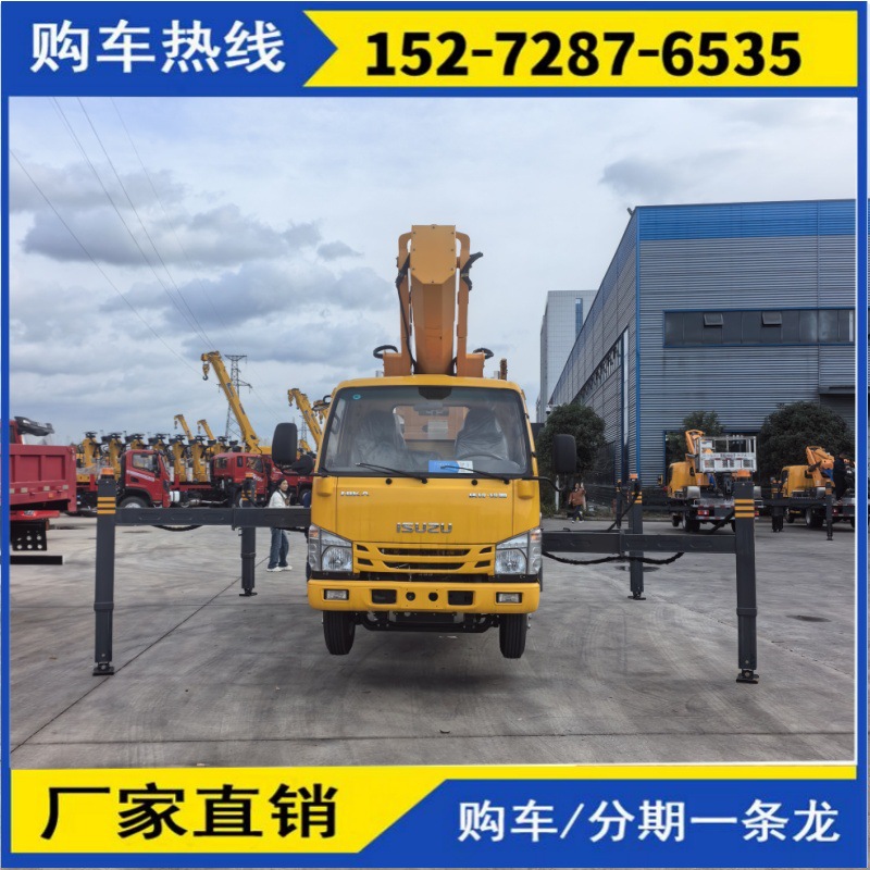 五十铃31米蓝牌登高作业车 免购置税 33米广告牌安装高空作业车