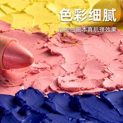 Rubens Hi-Pressure Oil Pastel Set Super Soft Pastel Chalk with 24 Colors, 48 Colors, 72 Colors, Non-dust, Oil-based Oil Pastels