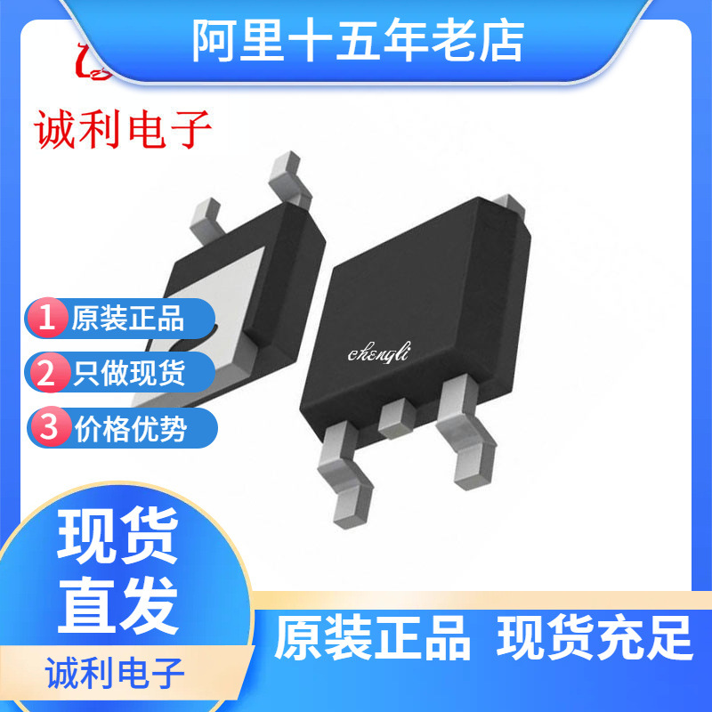 IRFR3709ZTRPBF IRFR3709 全新场效应管 贴片TO252 MOS-N 30V 86A