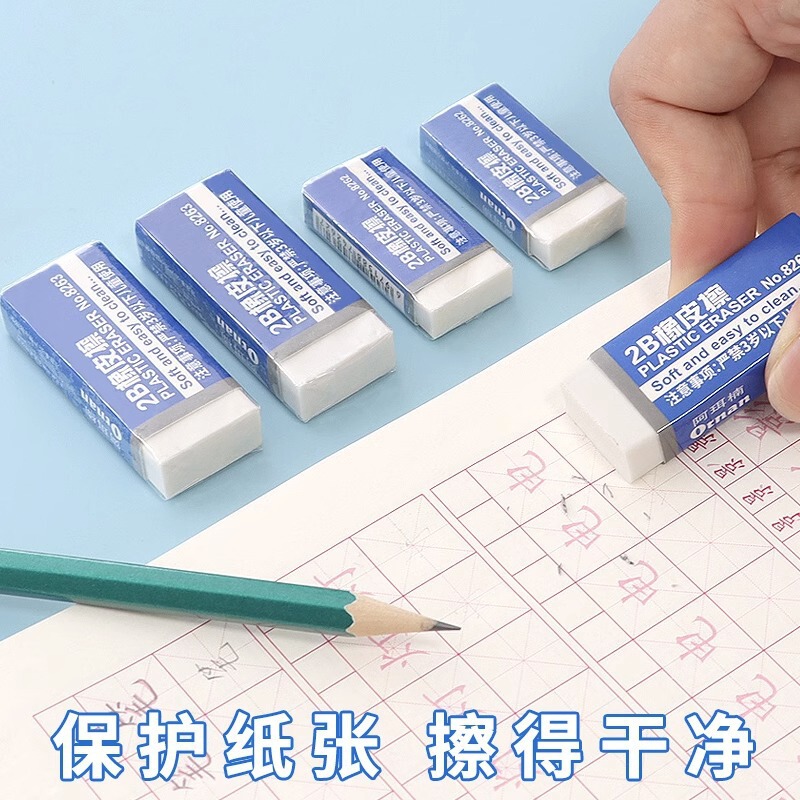 送料無料/消しゴムA1V50-子供用試験用美術学生小学生絵画文具削り屑が少ない|undefined