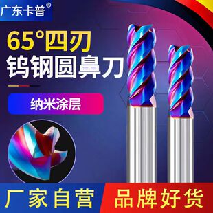65���u䓈A��㊵����P䓌��úϽ�R��ţ�ǈA�ǵ�4��CNC���ص�